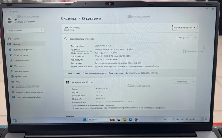 Ноутбук  Smart Tech