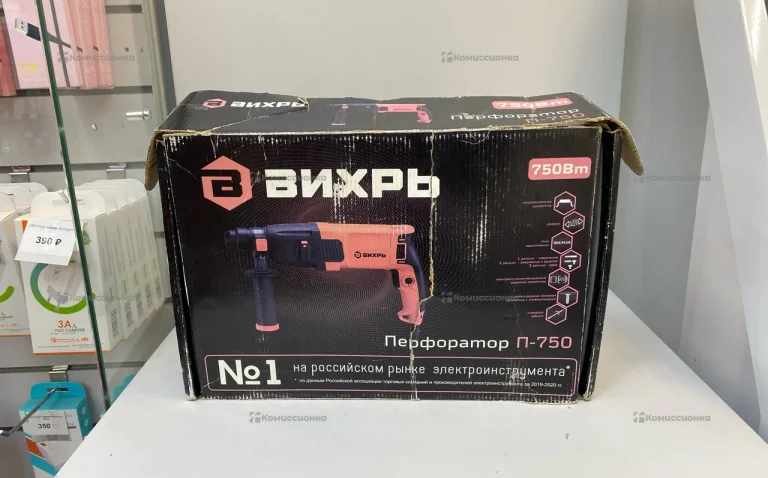 Перфоратор ВИХРЬ П-750
