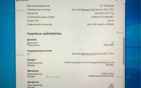 Купить Мини ПК Chuwi HeroBox (CWI527H) б/у , в Екатеринбург Цена:9990рублей