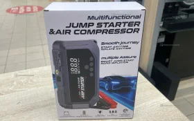 Купить Пускозарядное Jump Starter Air Compressor 20400 б/у , в Тольятти Цена:6490рублей