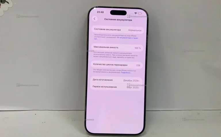 Apple iPhone 16 Pro Max 8/256 ГБ