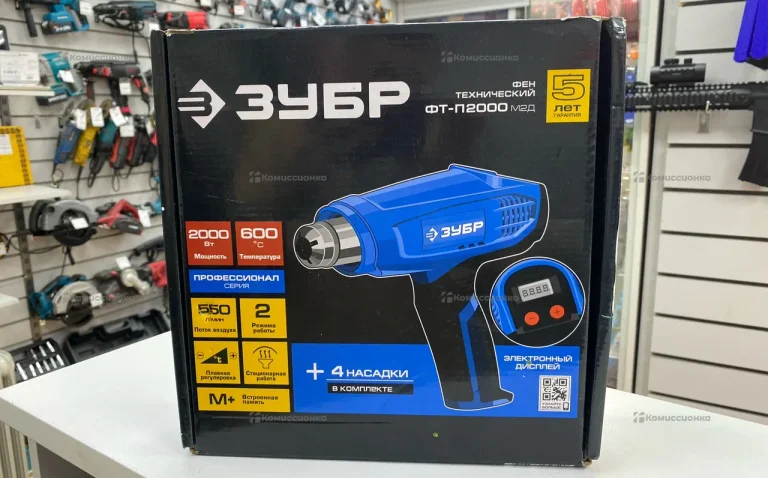 фен Зубр ФТ-П2000 М2Д