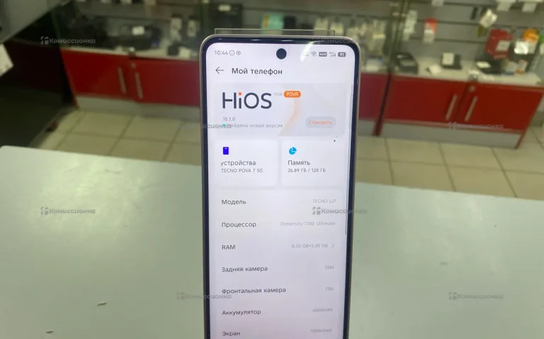 Tecno POVA 7 5G 8/128 ГБ