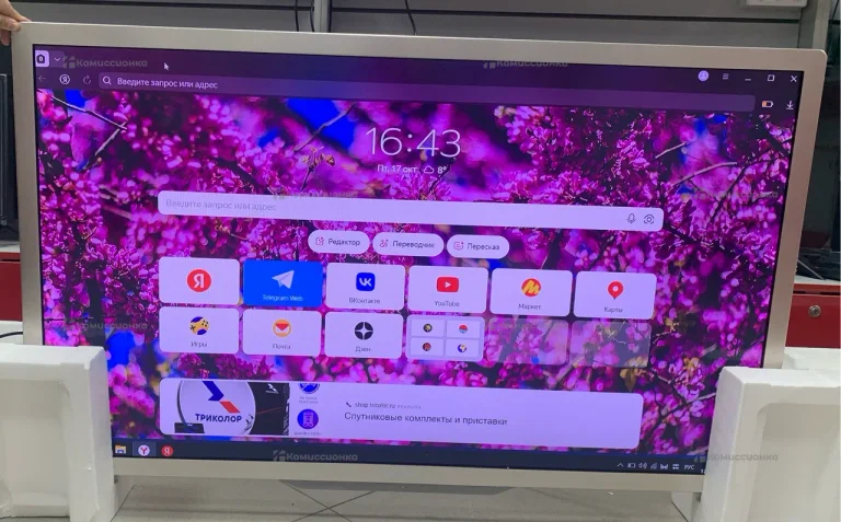 Телевизор Philips 55PFL7606H