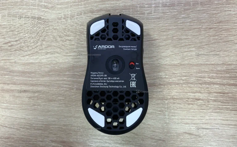 Мышь для пк  ARDOR GAMING Agile PRO [ARDW-AG3395-B