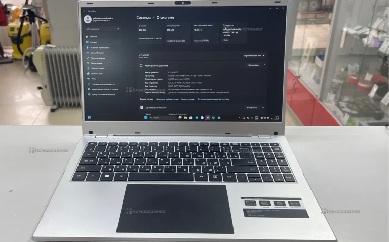 Ноутбук DEXP AQUILON C15-ICW300