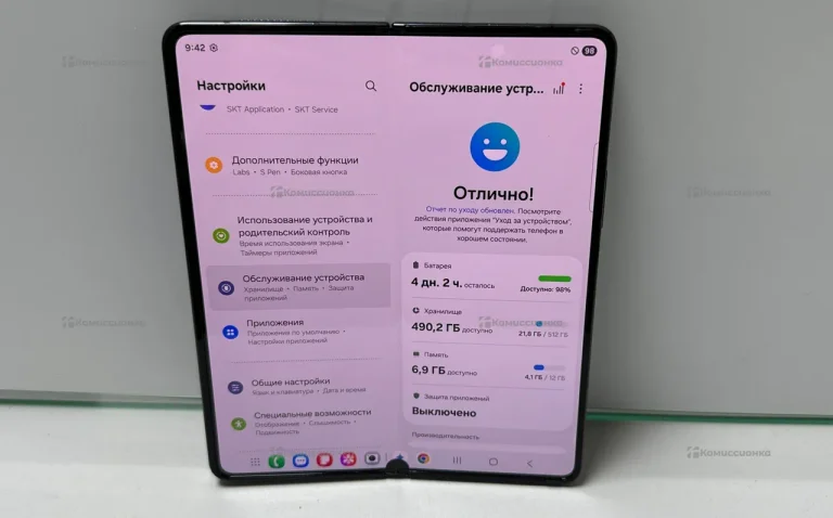 Samsung Galaxy Z Fold4 12/512 ГБ
