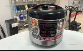 Мультиварка  Starlux SL-177