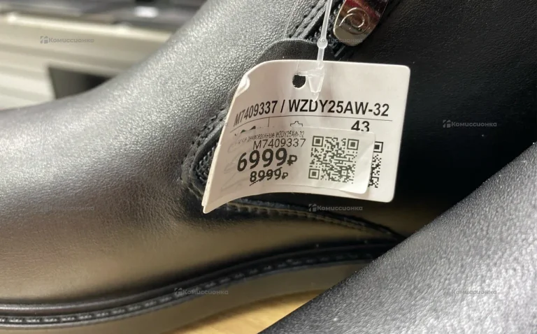 Ботинки Kari 43