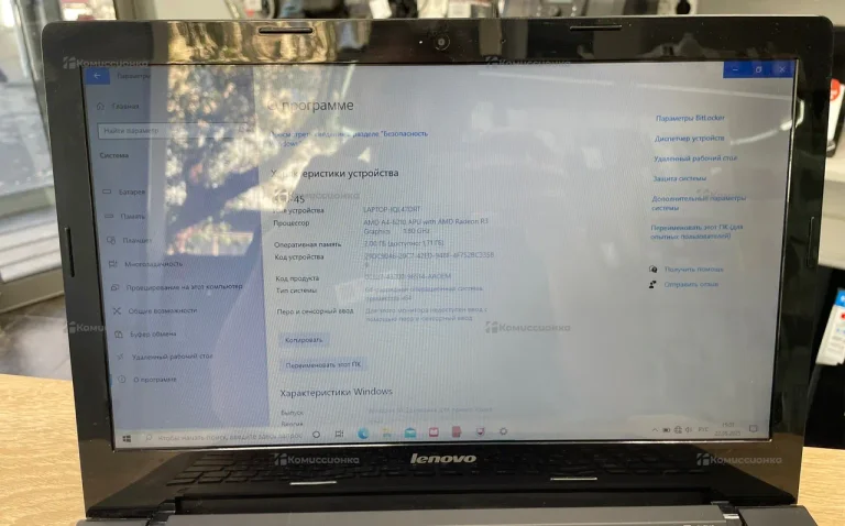 Ноутбук Lenovo 80E3