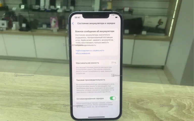 Apple iPhone 12 4/128 ГБ