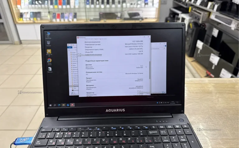 Ноутбук  Aquarius