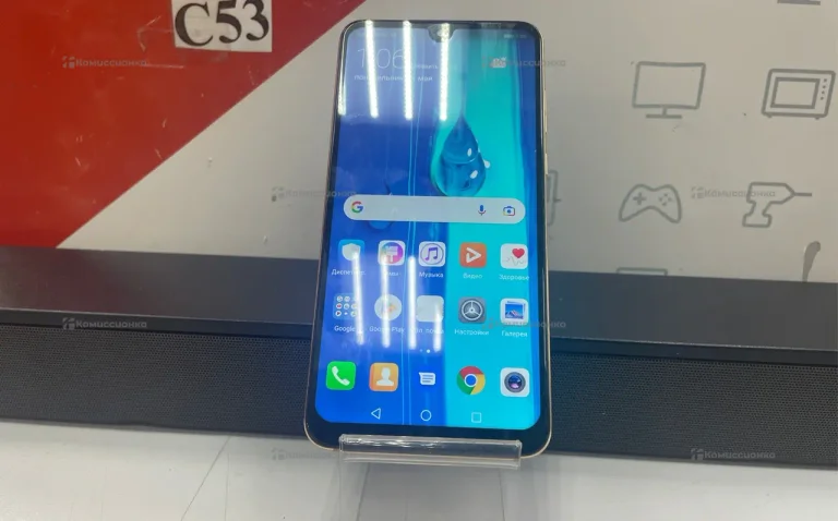 Huawei Y Max 4/128GB