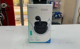 Наушники Stellar Way