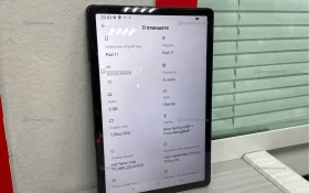 Купить Планшет  hotwav pad 11 8/256 б/у , в Москва и область Цена:9900рублей