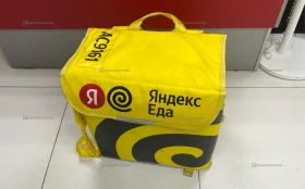 Купить Термо сумка желтая б/у , в Самара Цена:590рублей