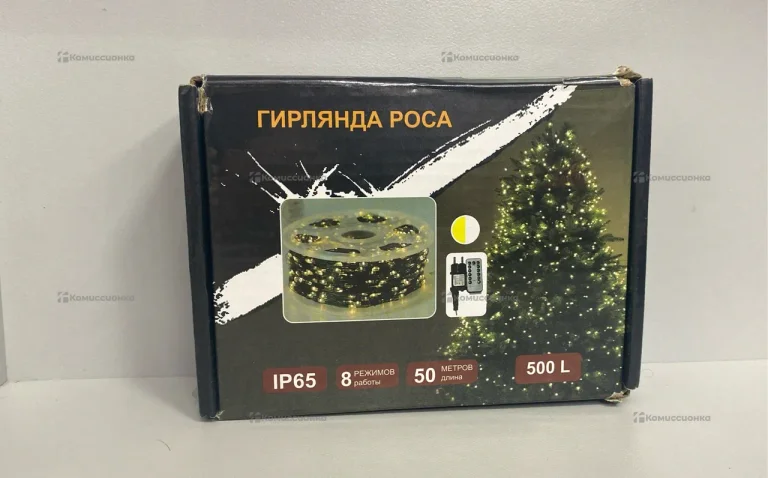 Гирлянда роса 50м