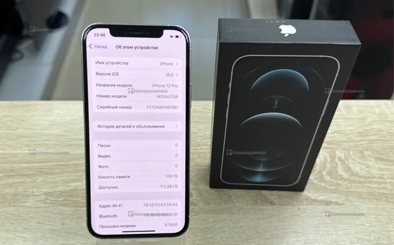 Apple iPhone 12 Pro 128Gb