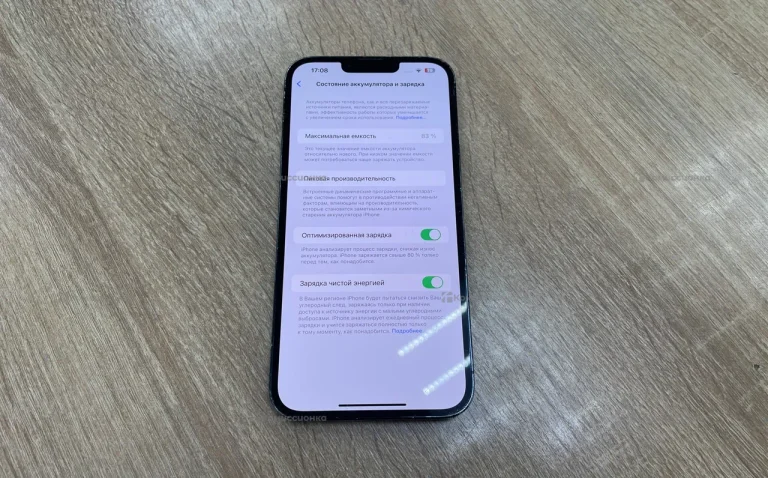 Apple iPhone 13 Pro Max 512Gb