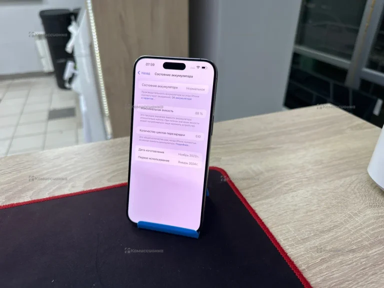 Apple iPhone 15 Pro Max 256Gb