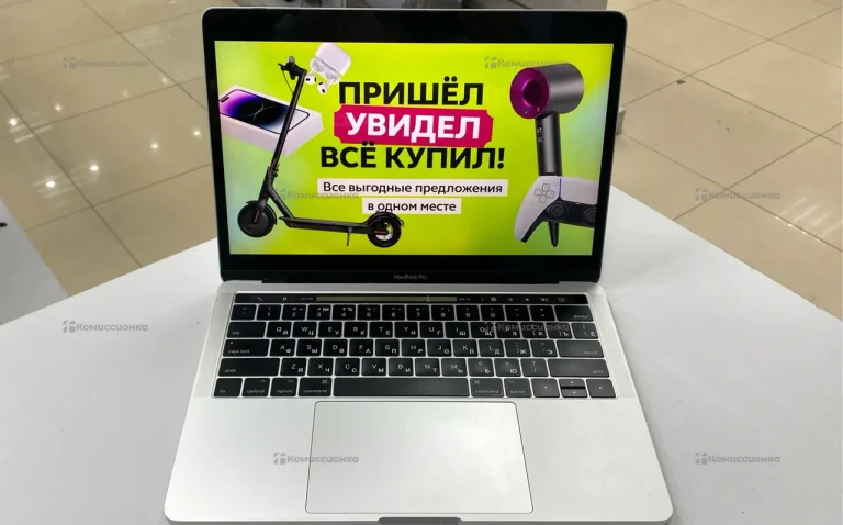 Ноутбук Macbook Pro 13 2017 8/512