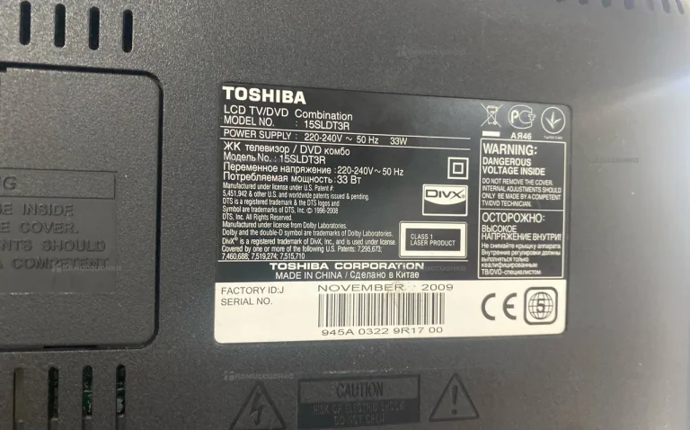 Телевизор Toshiba 15SLDT3 без пульта