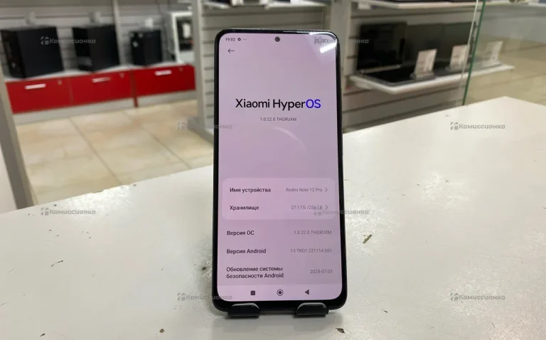 Xiaomi Redmi Note 12 Pro 8/256 ГБ