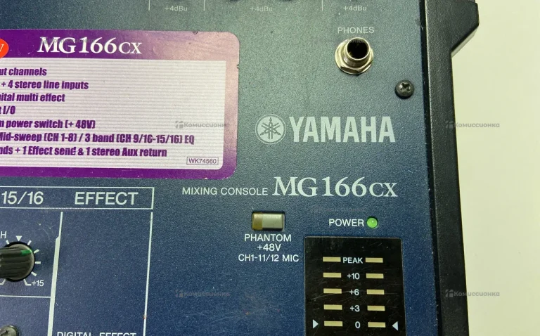 Микшерный пульт Yamaha MG166CX