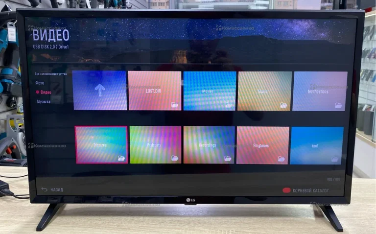 Телевизор LG 32LJ510U