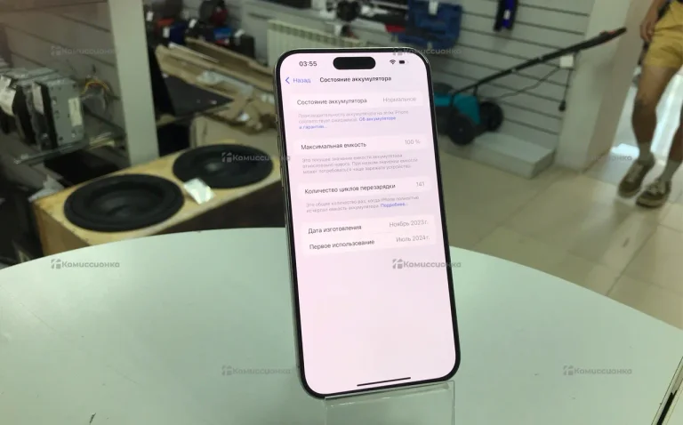Apple iPhone 15 Pro Max 8/512 ГБ Esim