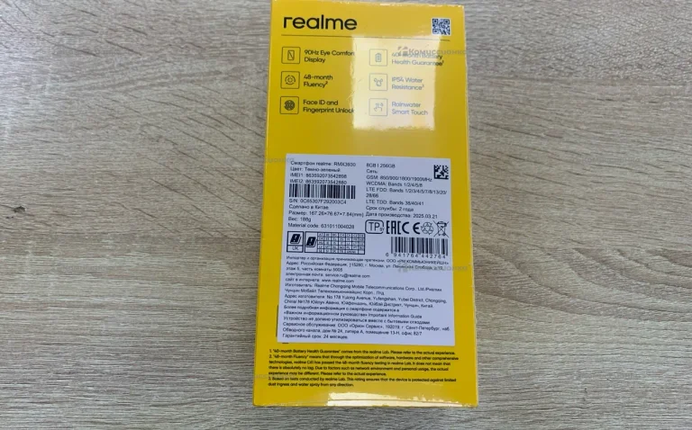 Realme C61 8/256GB