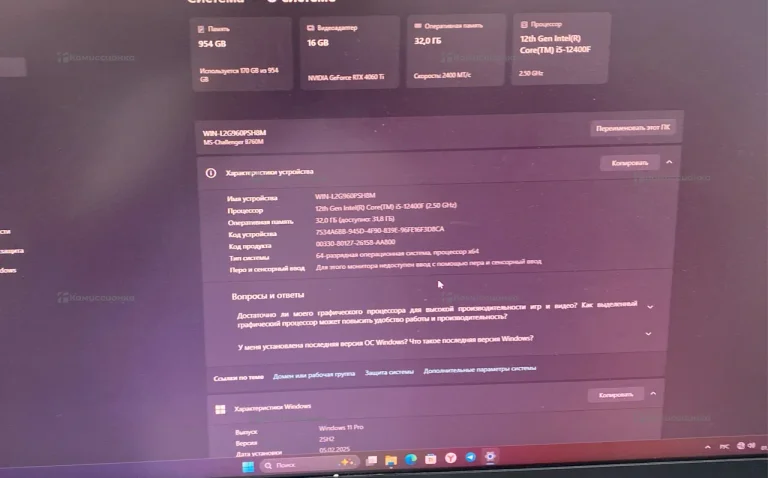Системный блок  Intel Core i5-12400F