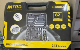 Купить ручной инструмент JNTRD набор 82 предмета б/у , в Новокуйбышевск Цена:2490рублей