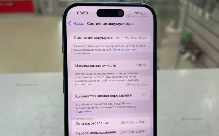 Apple Iphone 16 128Gb