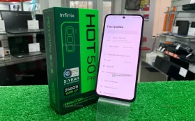 Infinix HOT 50 Pro 8/256 ГБ