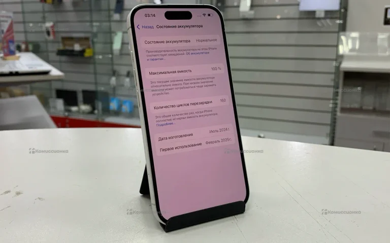 Apple IPhone 16 128Gb