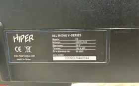 Купить Моноблок  Hiper v2 б/у , в Краснодар Цена:23900рублей