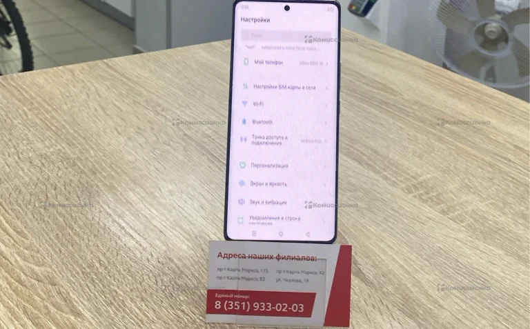 Infinix Zero 30 256