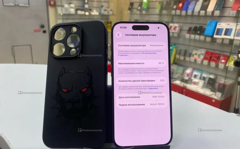 Apple iPhone 15 Pro 8/128 ГБ