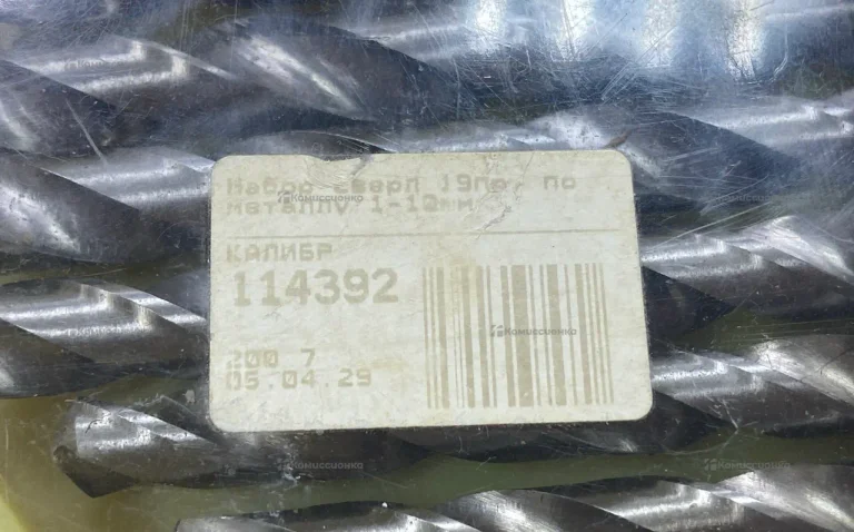 Набор сверл Калибр