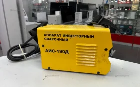 Сварочный аппарат АИС-190