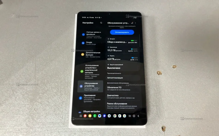 Планшет Samsung Tab A9 8/128GB Sim/Wi-Fi