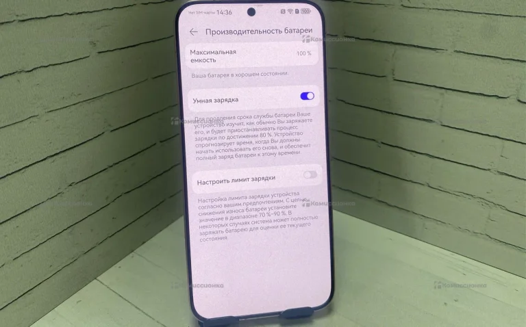Huawei Pura 80 12/256 ГБ