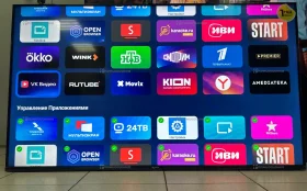 Телевизор Триколор Телевизор Триколор H50U5500SA