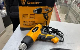 Фен строительный DEKO HG2200W