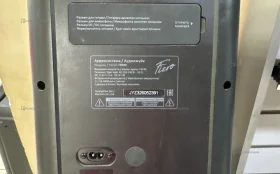 Купить Колонка  Fiero900 б/у , в Чапаевск Цена:7900рублей