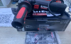 Купить Ушм Elitech ag1412e б/у , в Нижнекамск Цена:3900рублей