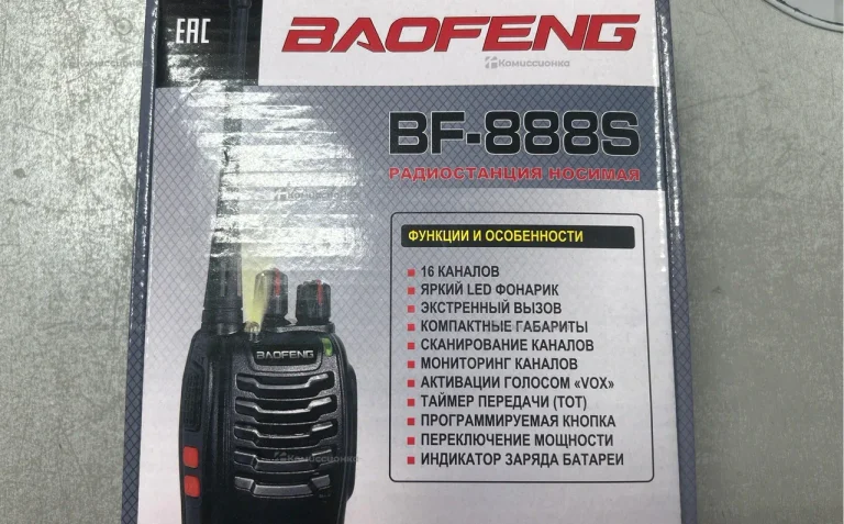 Рация  Baofeng BF-888S