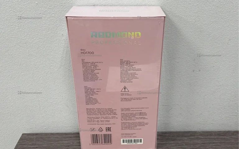 Фен Redmond HD1700
