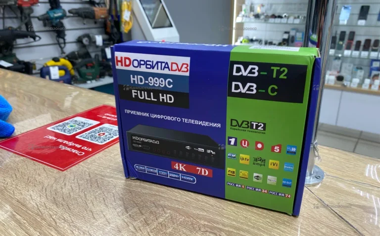 Цифровая ТВ приставка  Орбита HD-999C